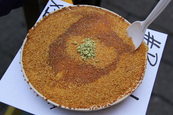 The Knafeh
